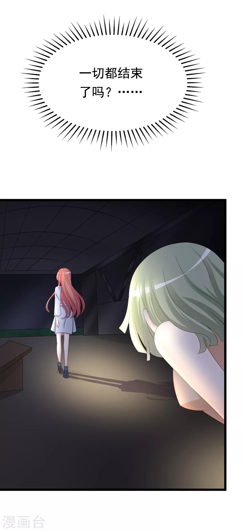 第186话 让我教教你应该怎么做人(1/2)-第200话