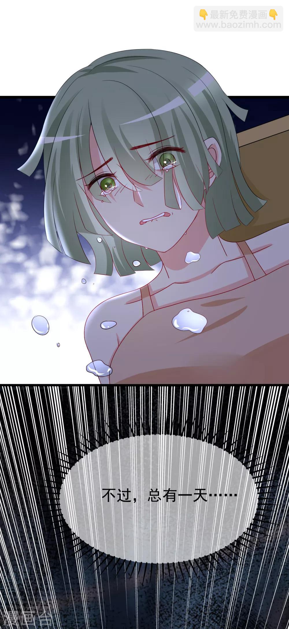 第186话 让我教教你应该怎么做人(1/2)-第200话