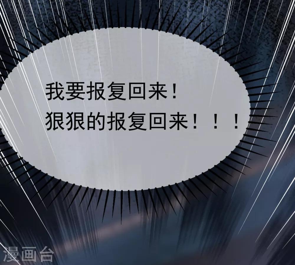 第186话 让我教教你应该怎么做人(1/2)-第200话
