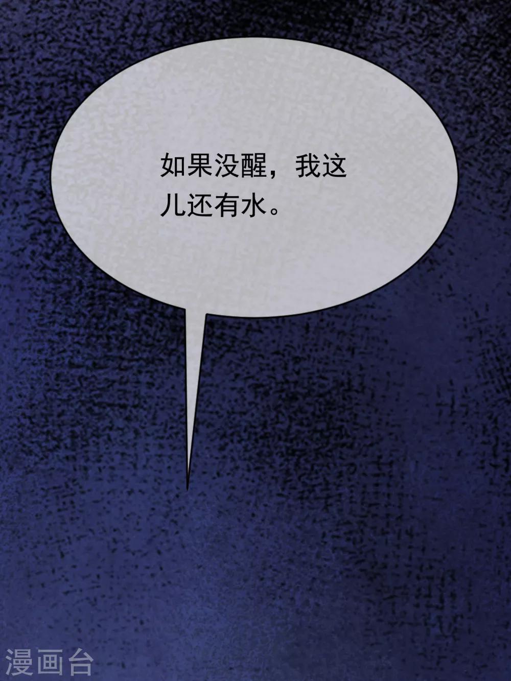 第186话 让我教教你应该怎么做人(1/2)-第200话