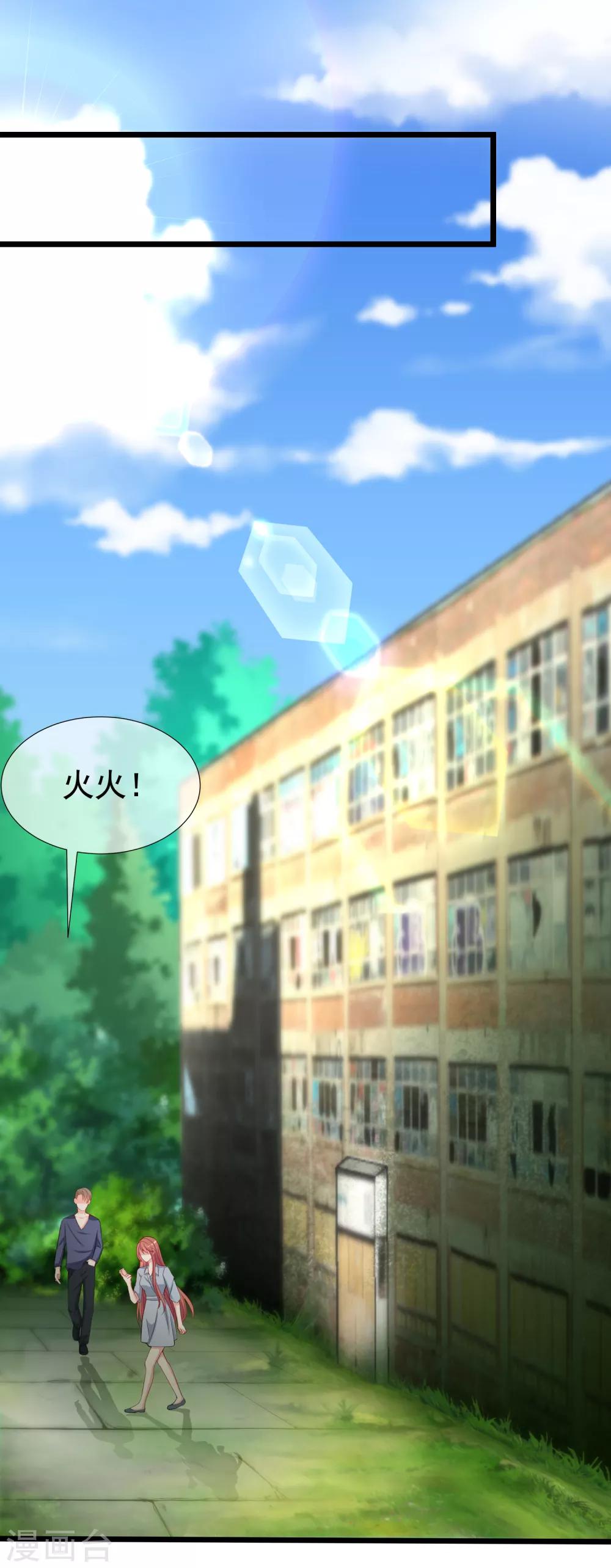 第186话 让我教教你应该怎么做人(1/2)-第200话