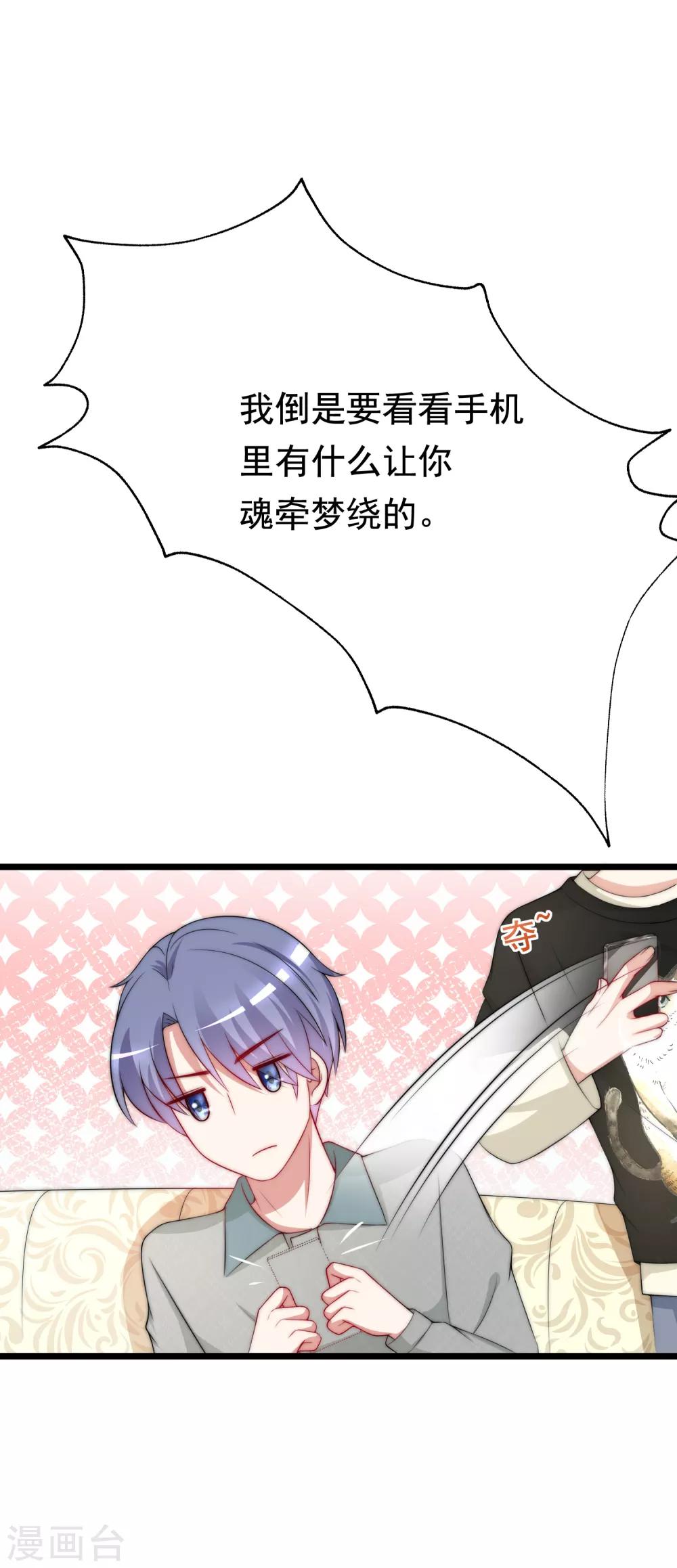 第188话 我爱她，不管她是否爱我(1/2)-第202话