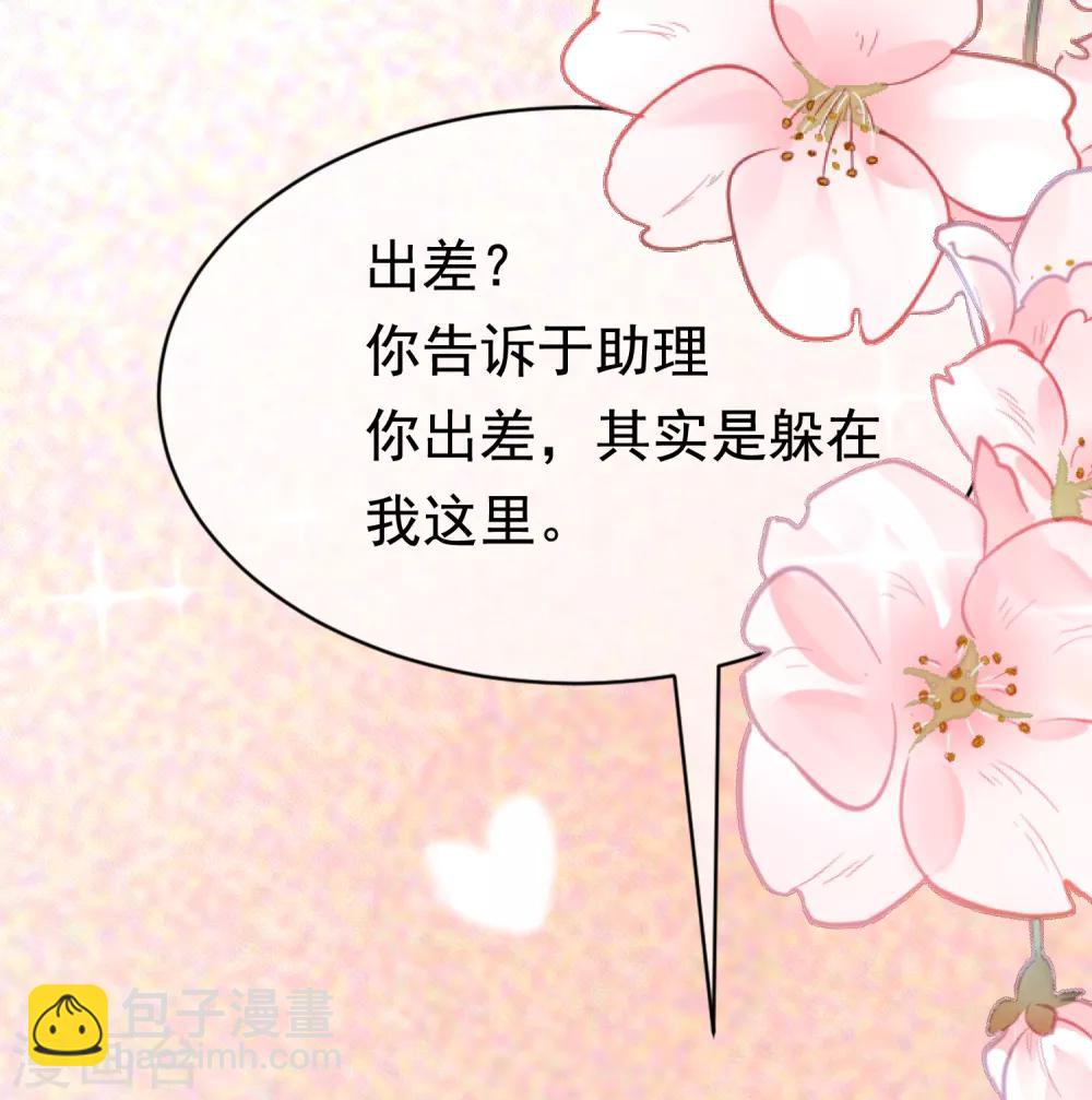第188话 我爱她，不管她是否爱我(1/2)-第202话
