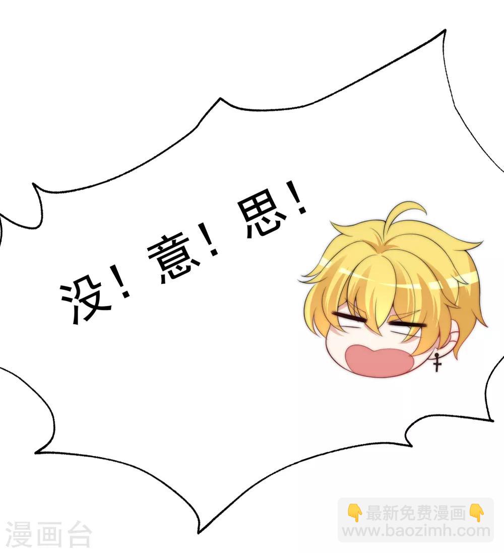 第188话 我爱她，不管她是否爱我(1/2)-第202话