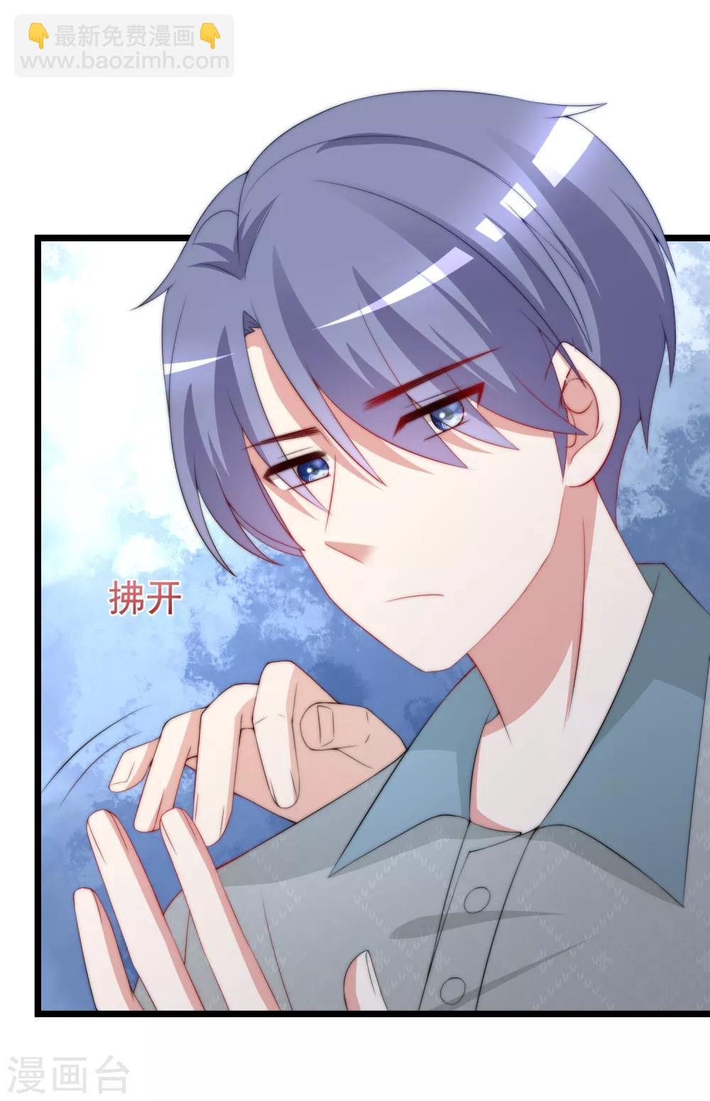第188话 我爱她，不管她是否爱我(1/2)-第202话