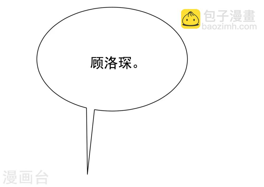 第188话 我爱她，不管她是否爱我(1/2)-第202话