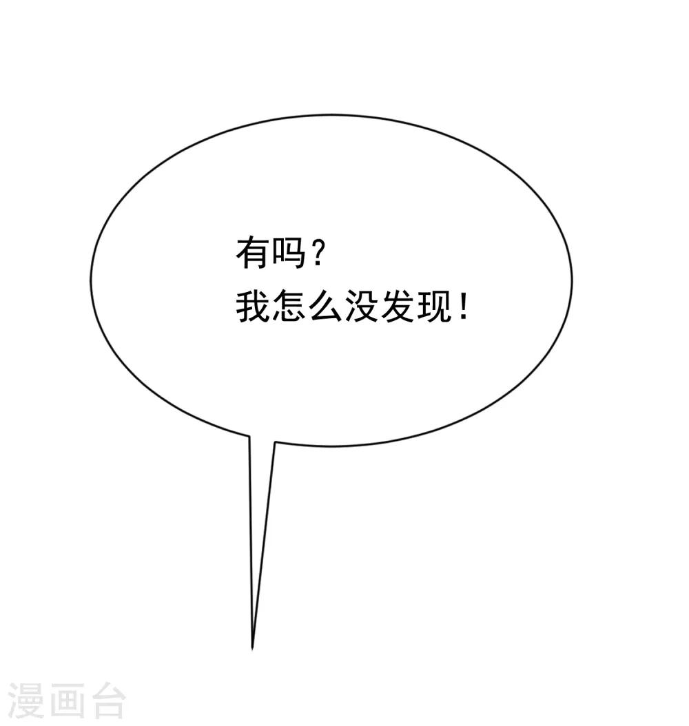第188话 我爱她，不管她是否爱我(1/2)-第202话