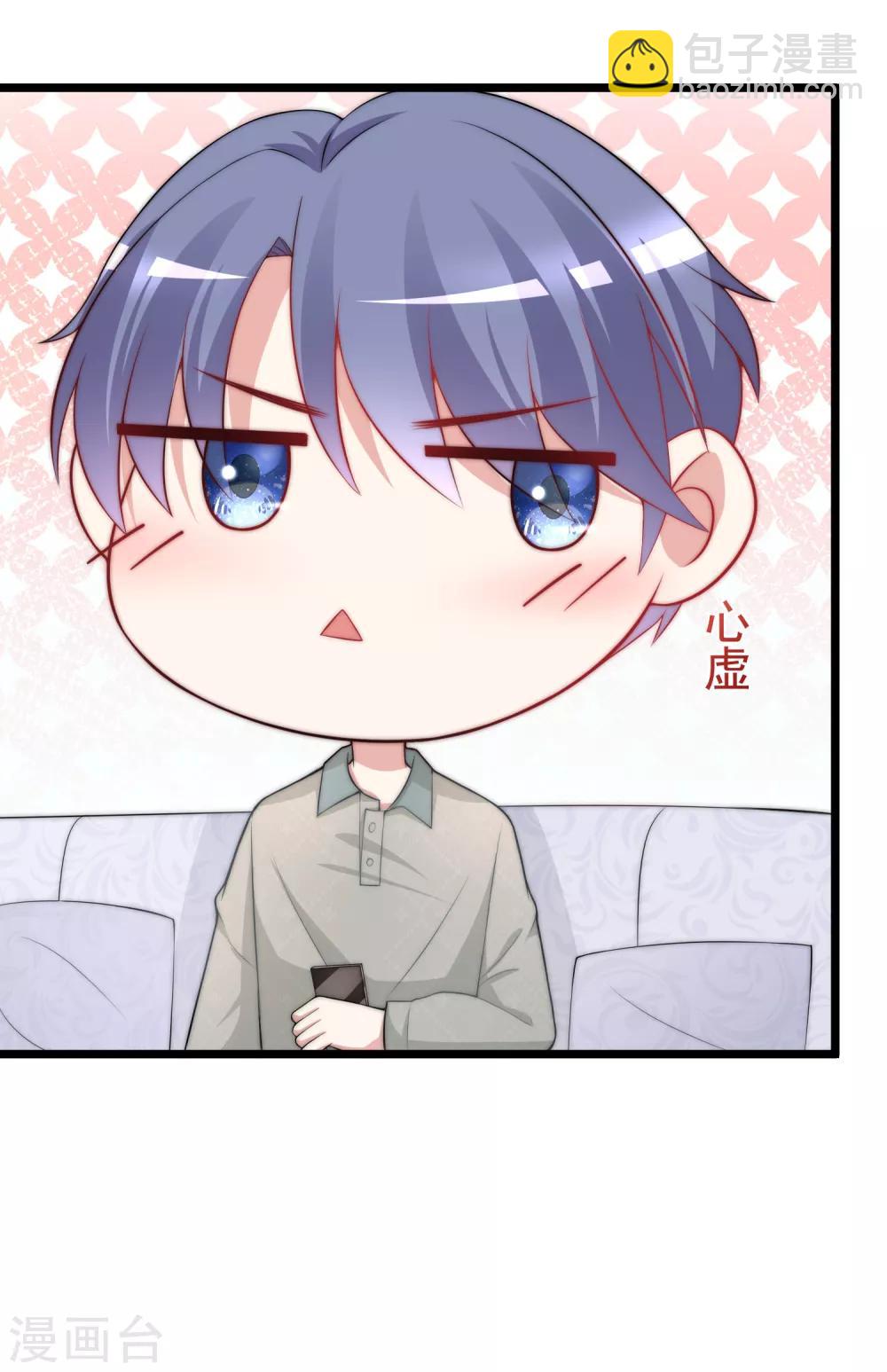 第188话 我爱她，不管她是否爱我(1/2)-第202话