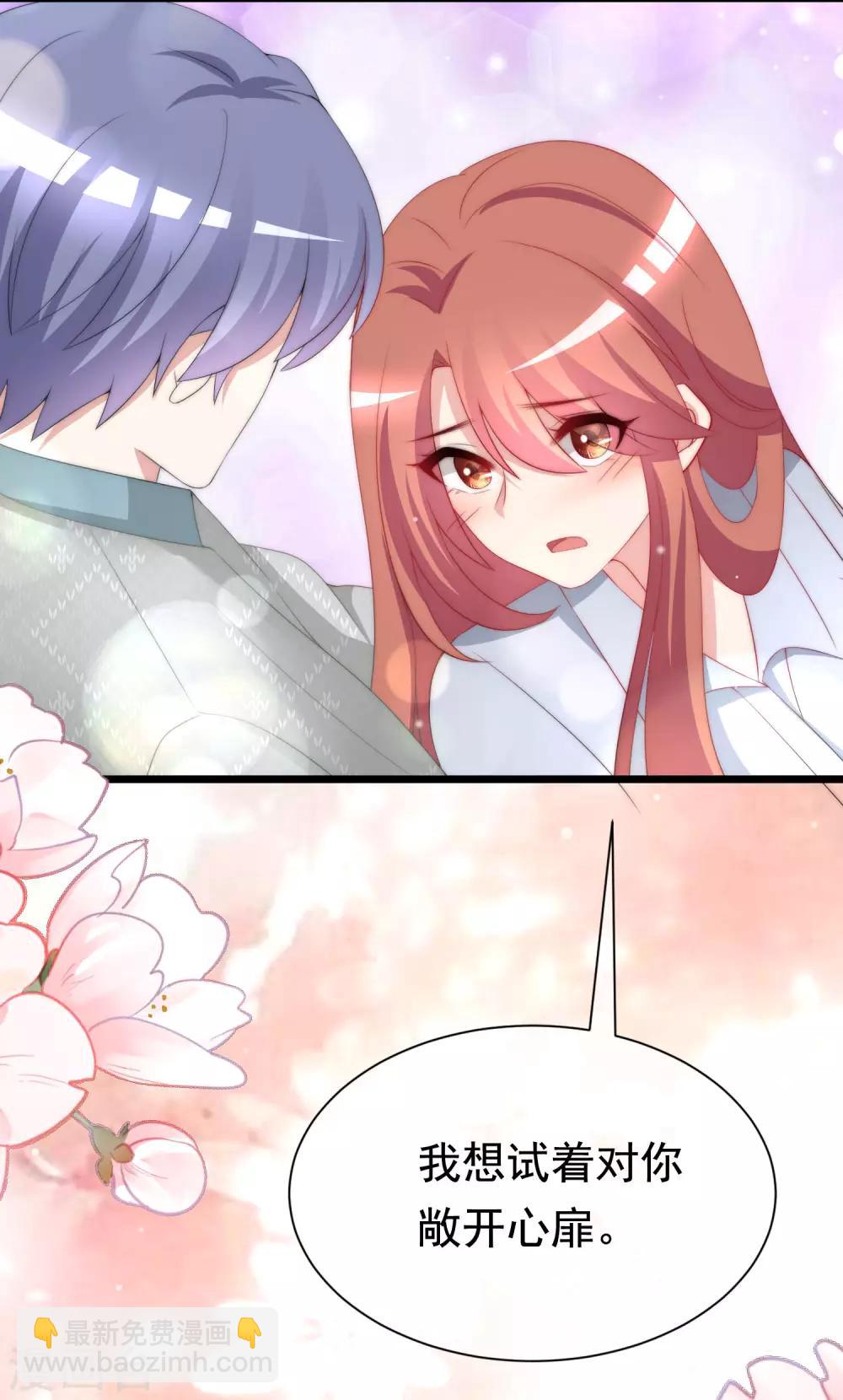 第190话 火火什么时候嫁给我！(1/2)-第204话