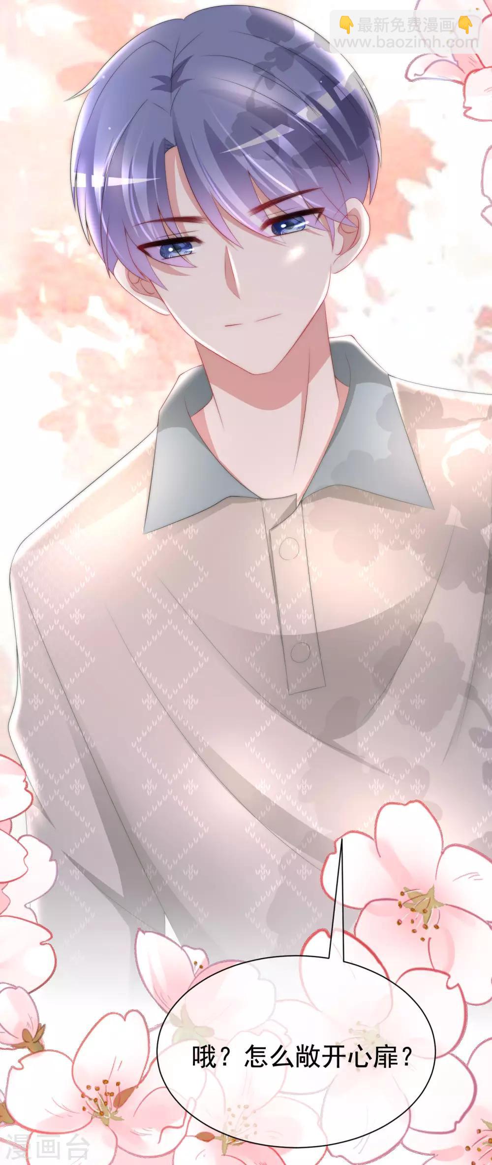 第190话 火火什么时候嫁给我！(1/2)-第204话