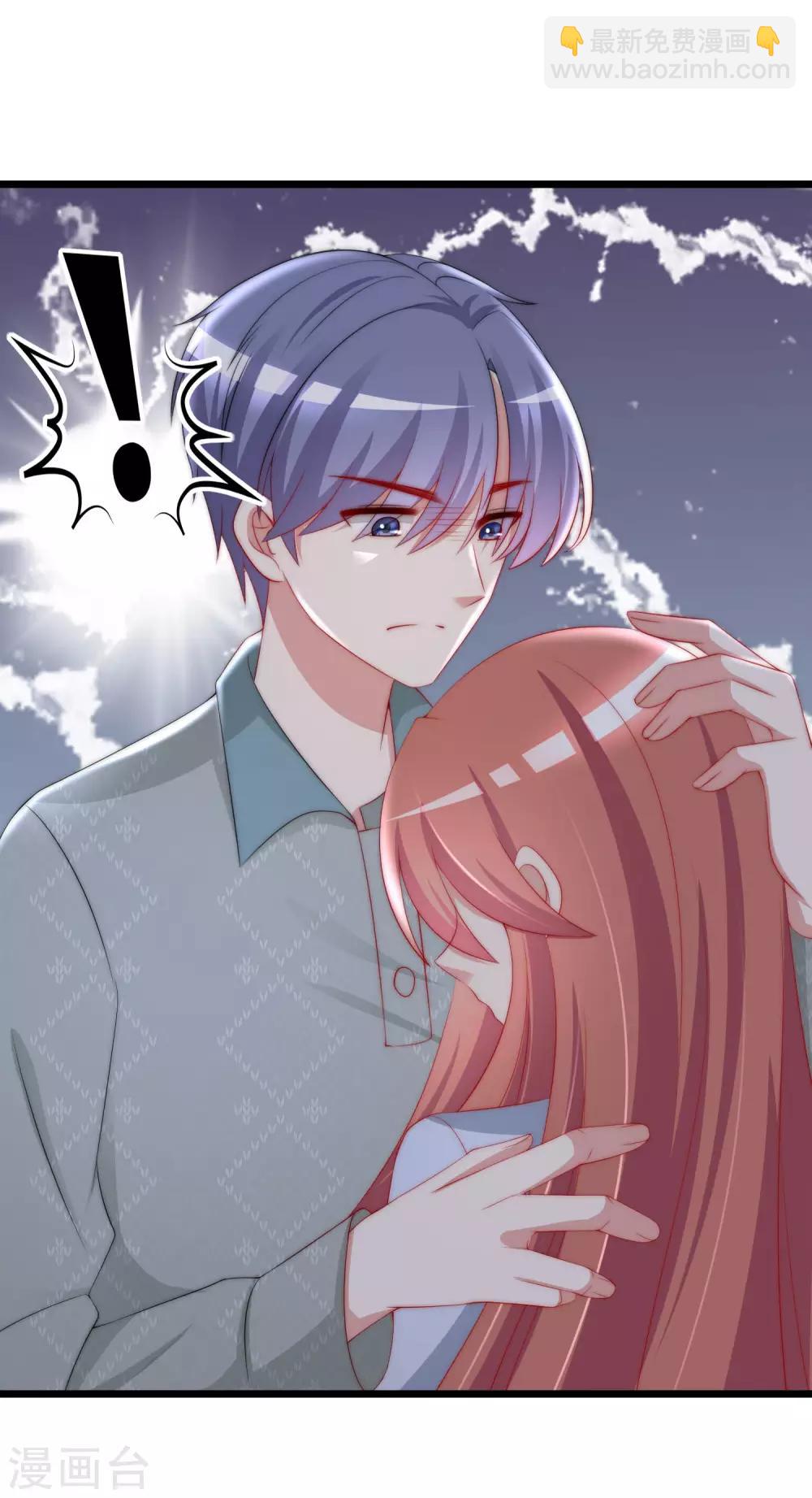 第190话 火火什么时候嫁给我！(1/2)-第204话