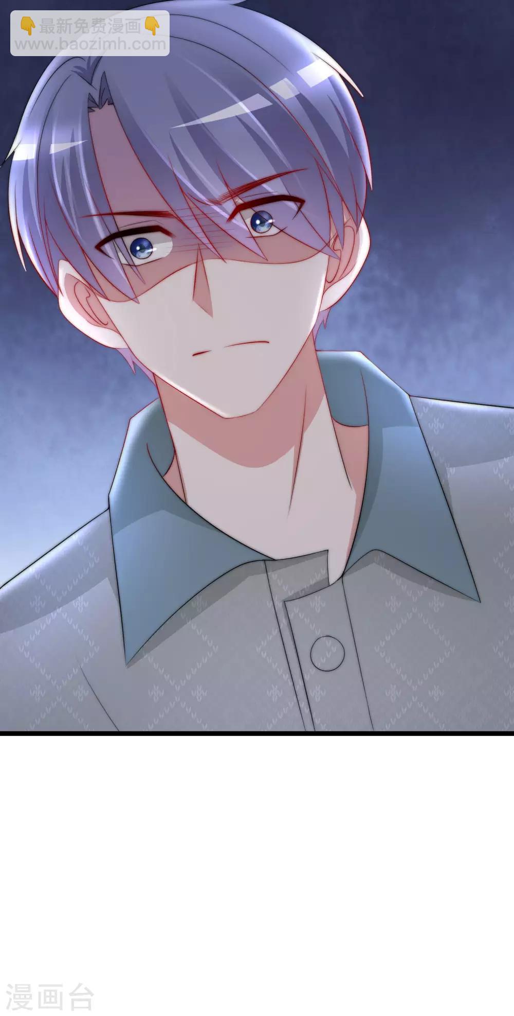 第190话 火火什么时候嫁给我！(1/2)-第204话