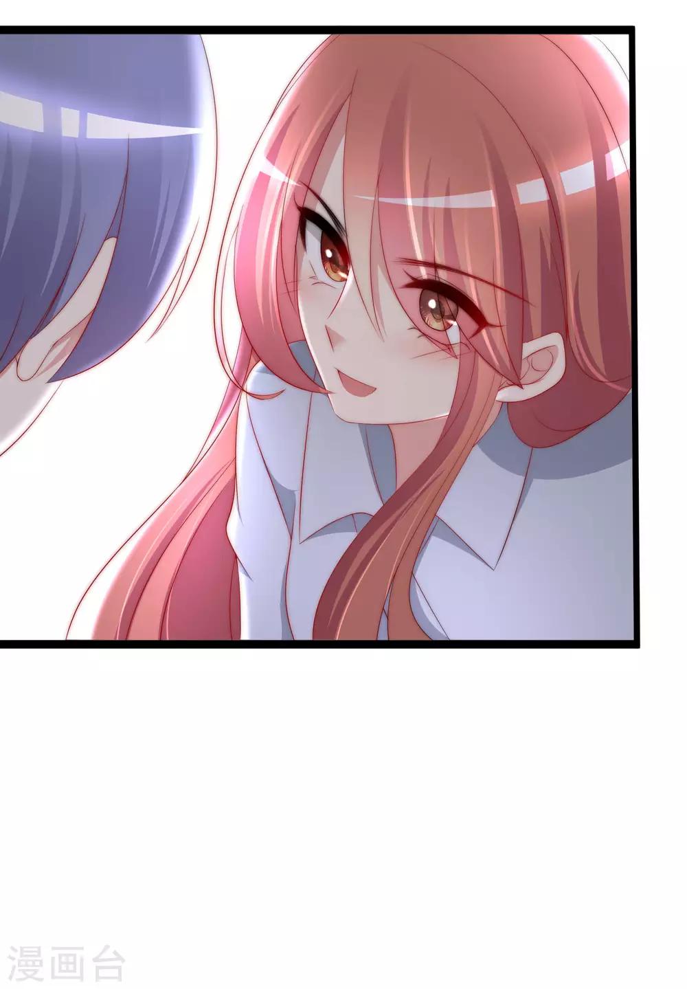第190话 火火什么时候嫁给我！(1/2)-第204话