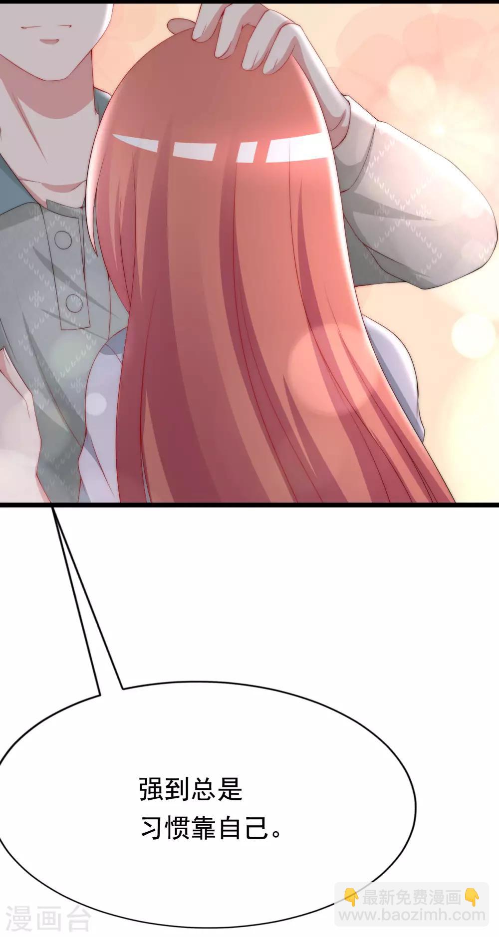 第190话 火火什么时候嫁给我！(1/2)-第204话