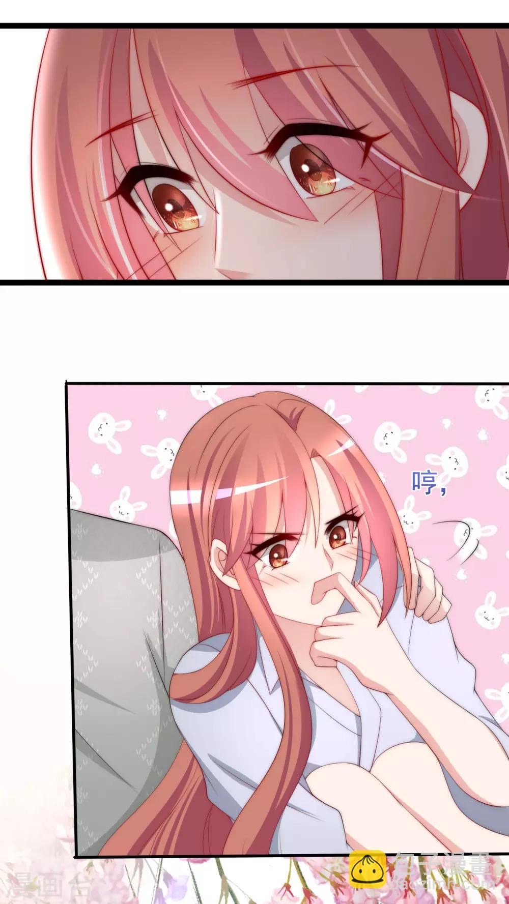 第190话 火火什么时候嫁给我！(1/2)-第204话