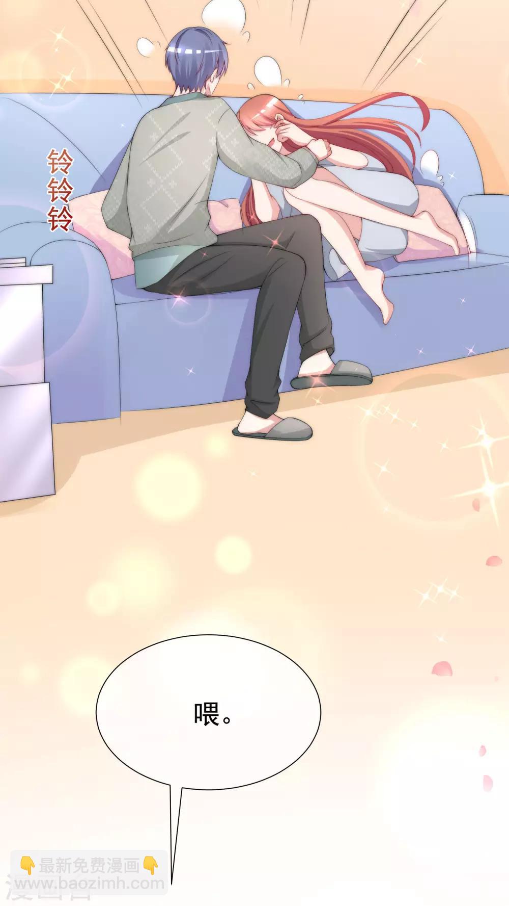 第190话 火火什么时候嫁给我！(1/2)-第204话