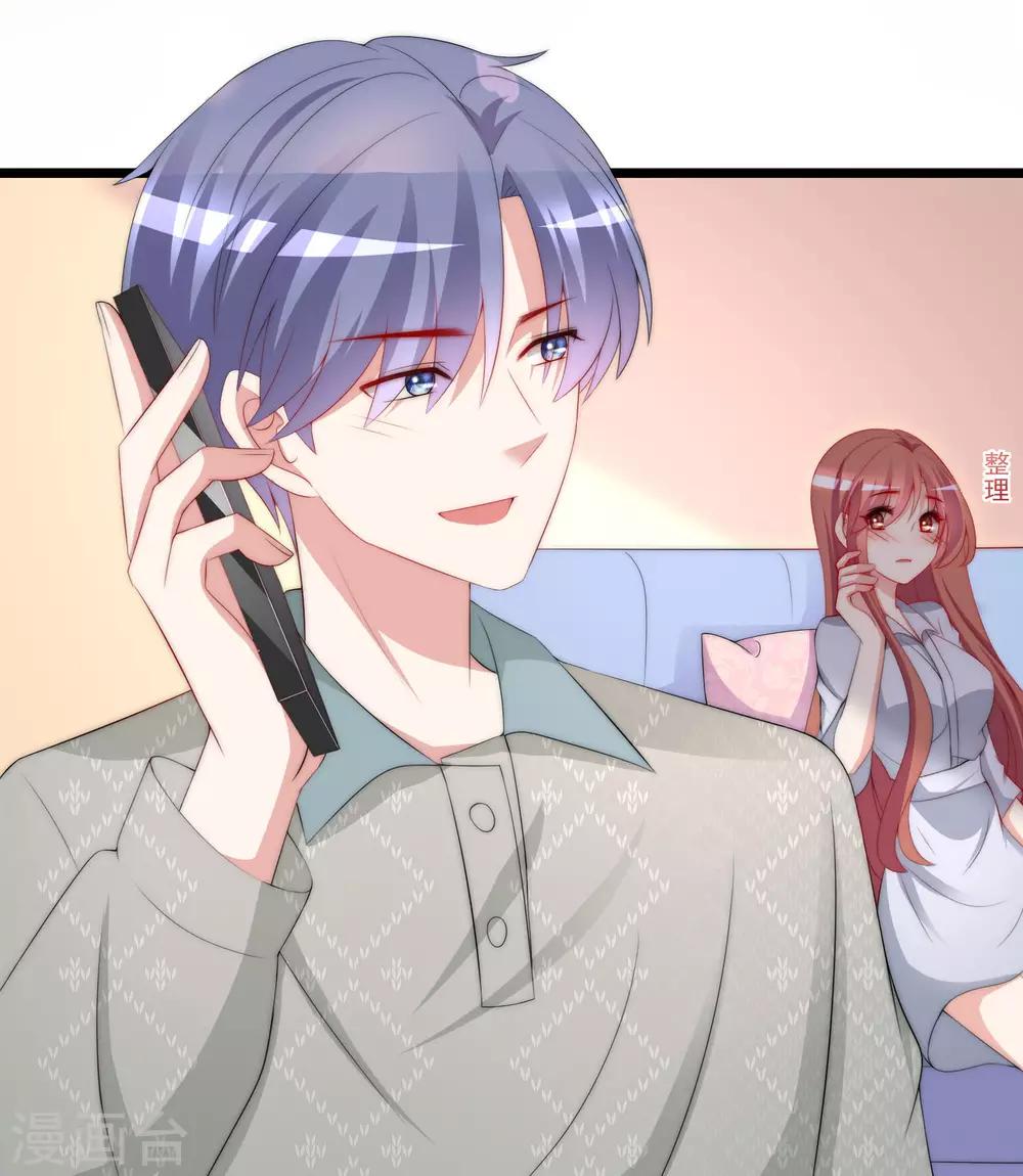 第190话 火火什么时候嫁给我！(1/2)-第204话