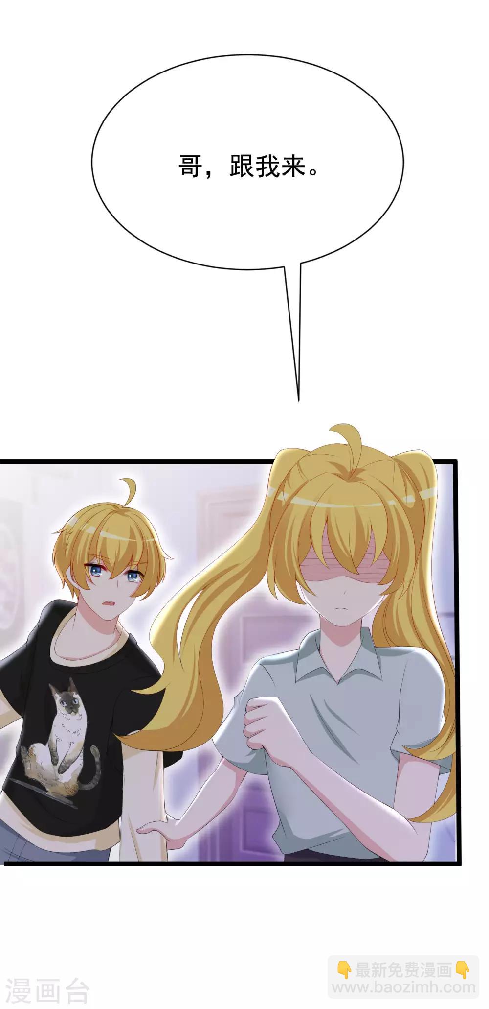 第190话 火火什么时候嫁给我！(1/2)-第204话