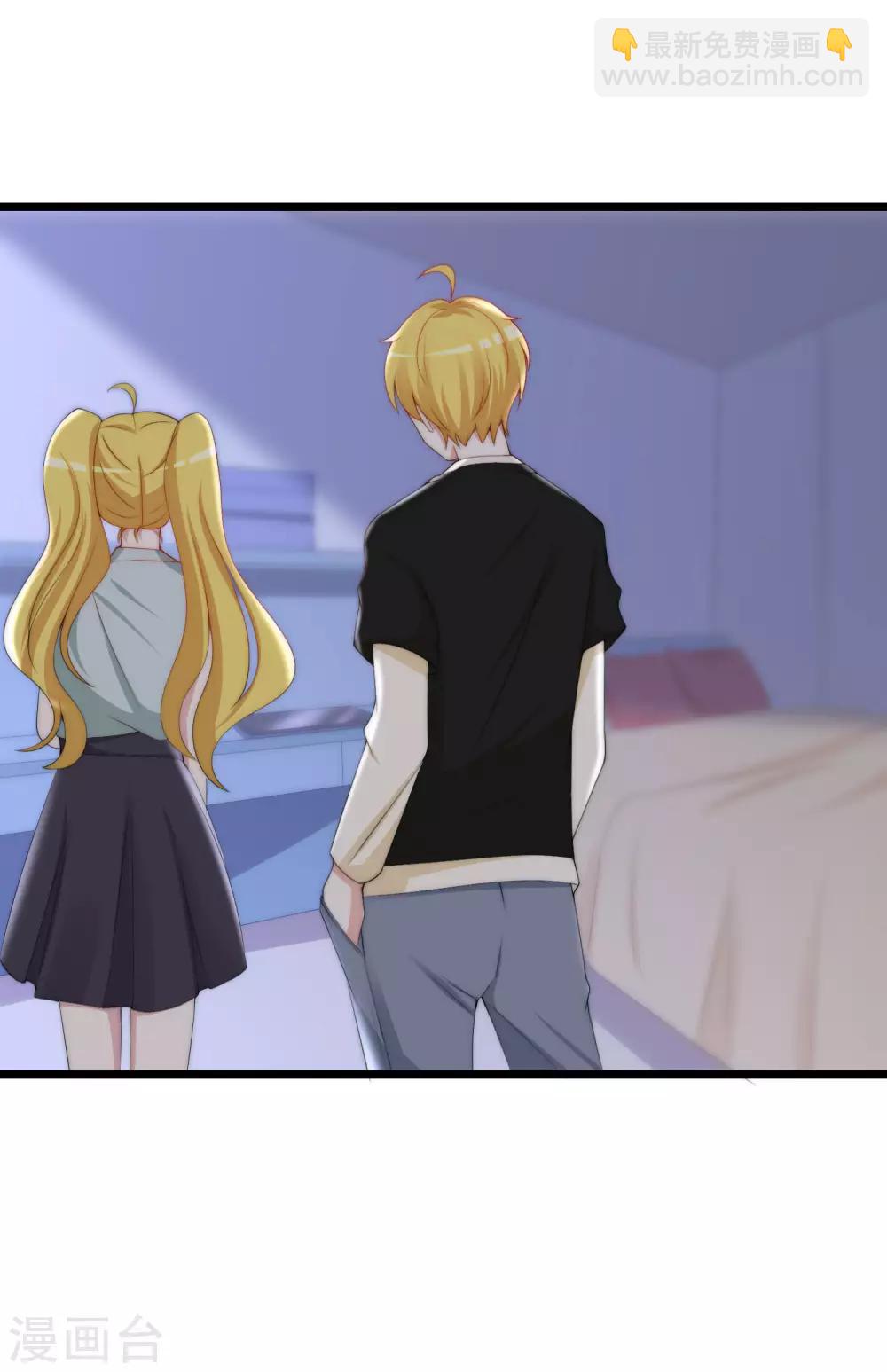 第190话 火火什么时候嫁给我！(1/2)-第204话