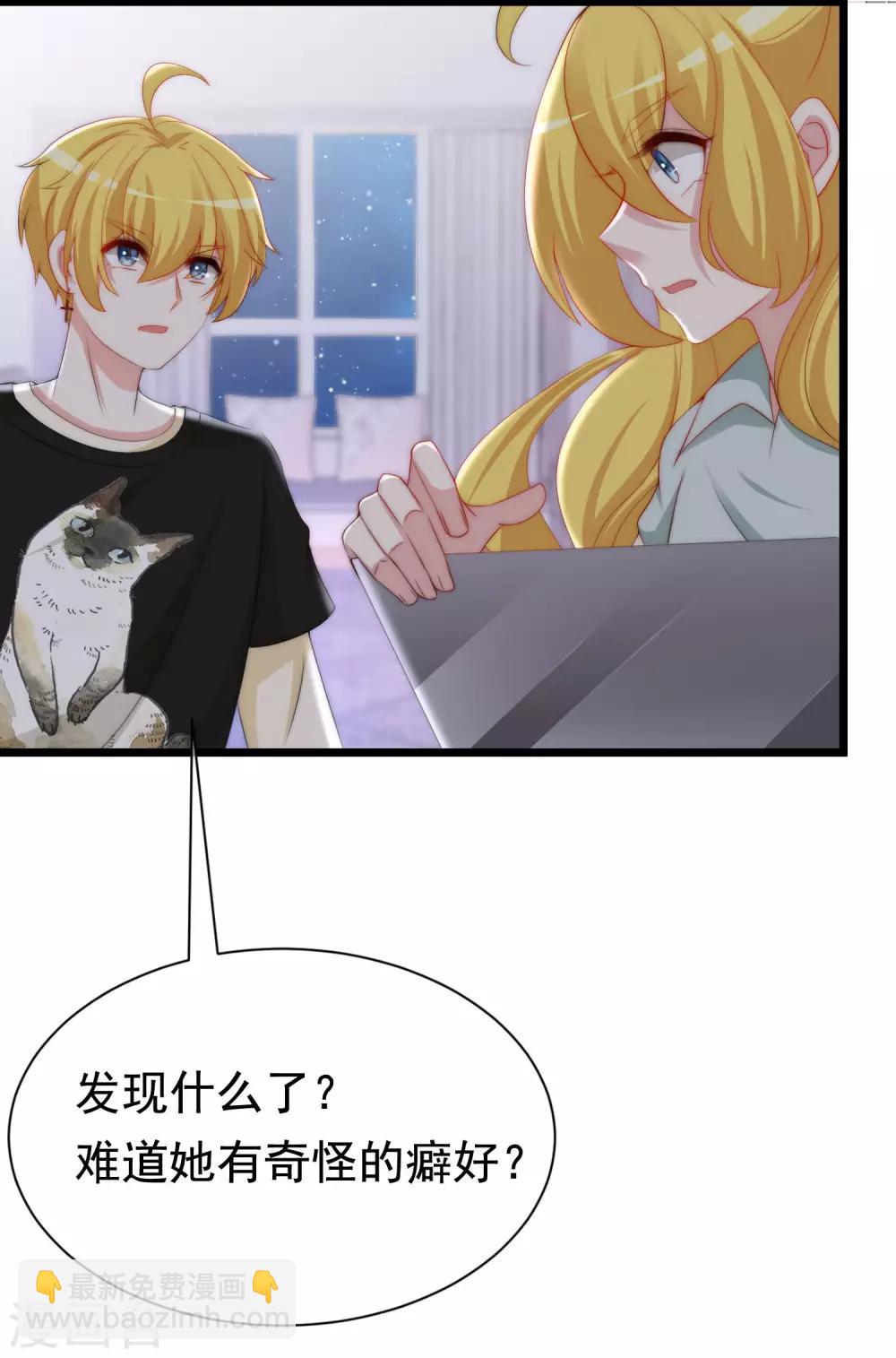 第190话 火火什么时候嫁给我！(1/2)-第204话