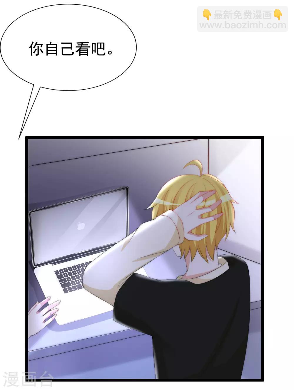 第190话 火火什么时候嫁给我！(1/2)-第204话