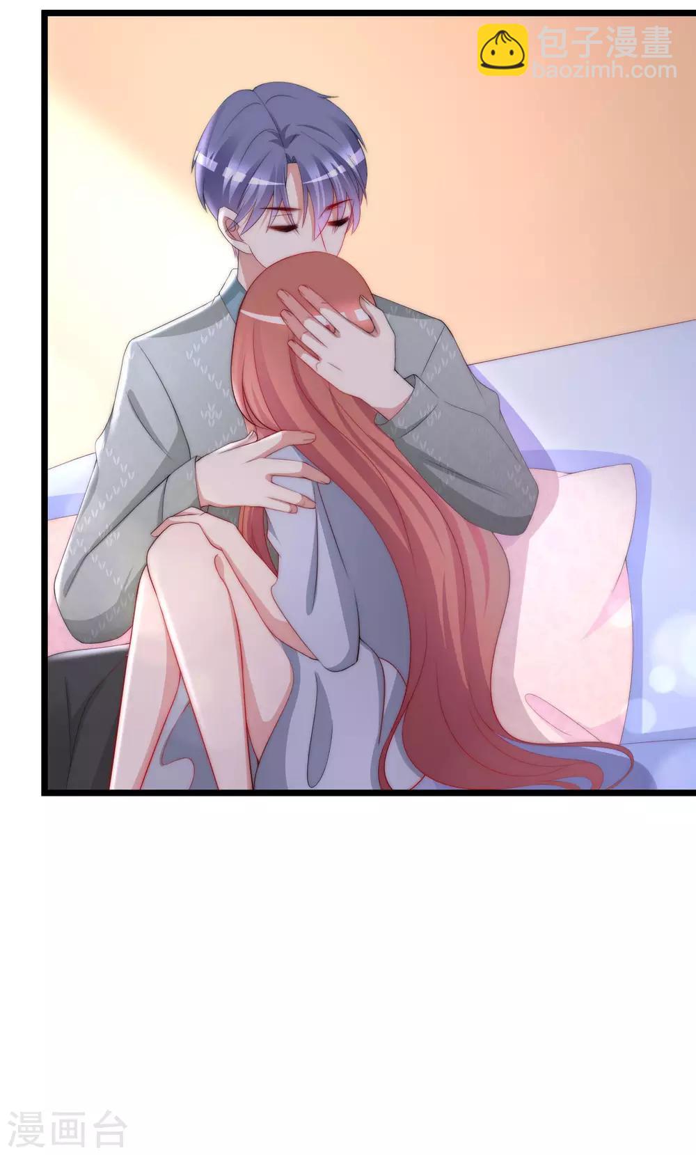 第190话 火火什么时候嫁给我！(1/2)-第204话