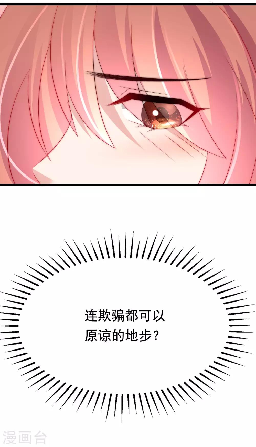 第190话 火火什么时候嫁给我！(1/2)-第204话