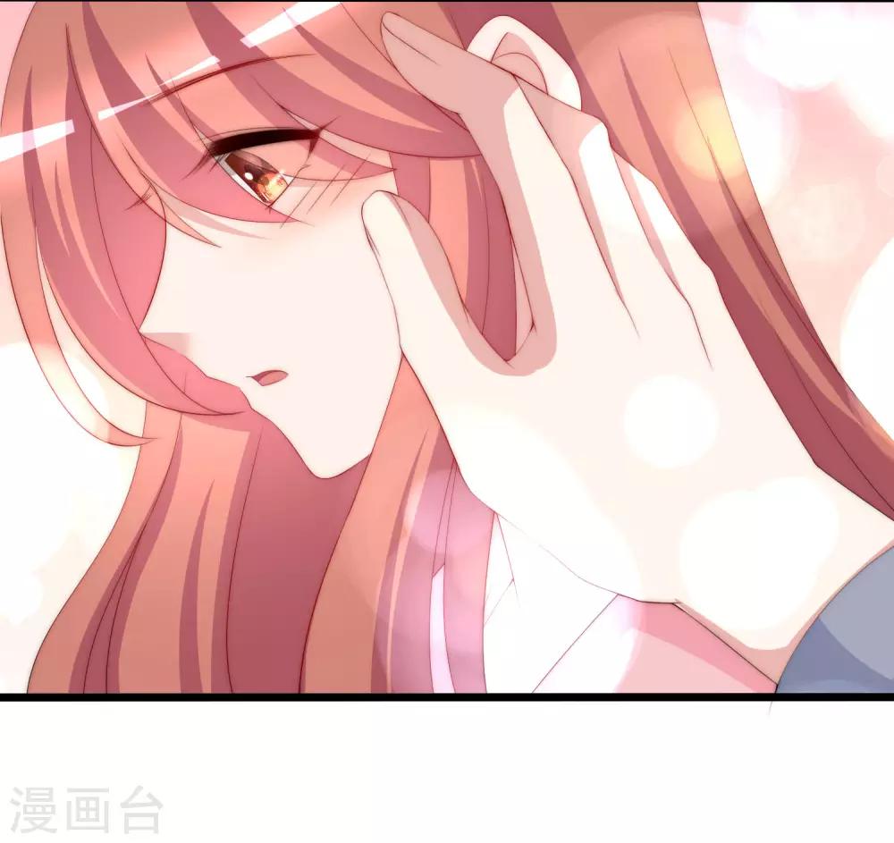 第192话 别把我顾洛琛当成小角色！(1/2)-第206话