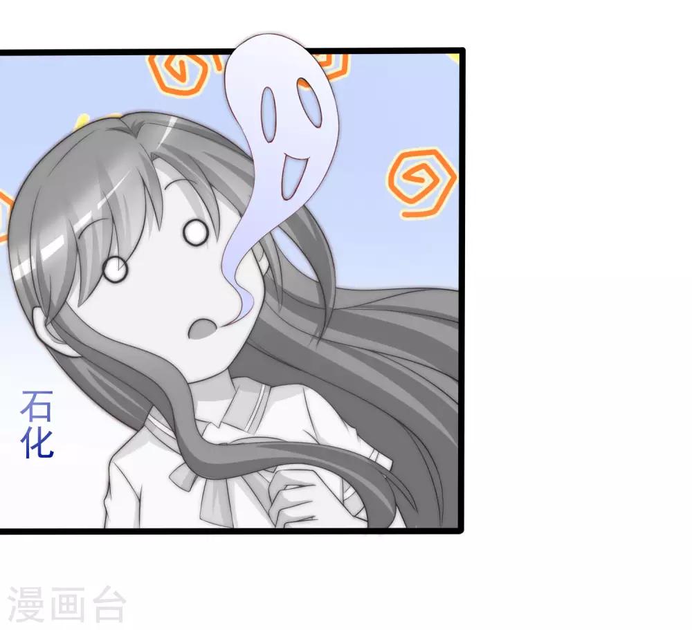 第192话 别把我顾洛琛当成小角色！(1/2)-第206话