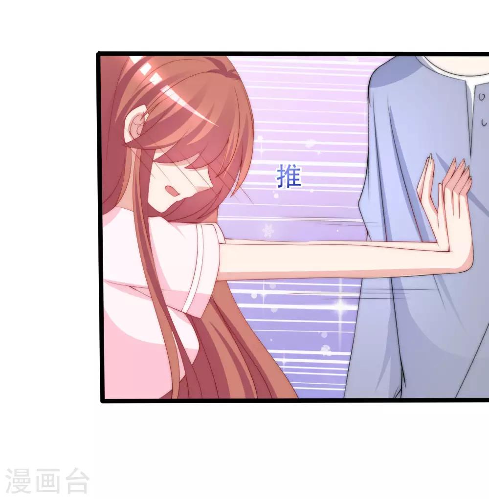 第192话 别把我顾洛琛当成小角色！(1/2)-第206话