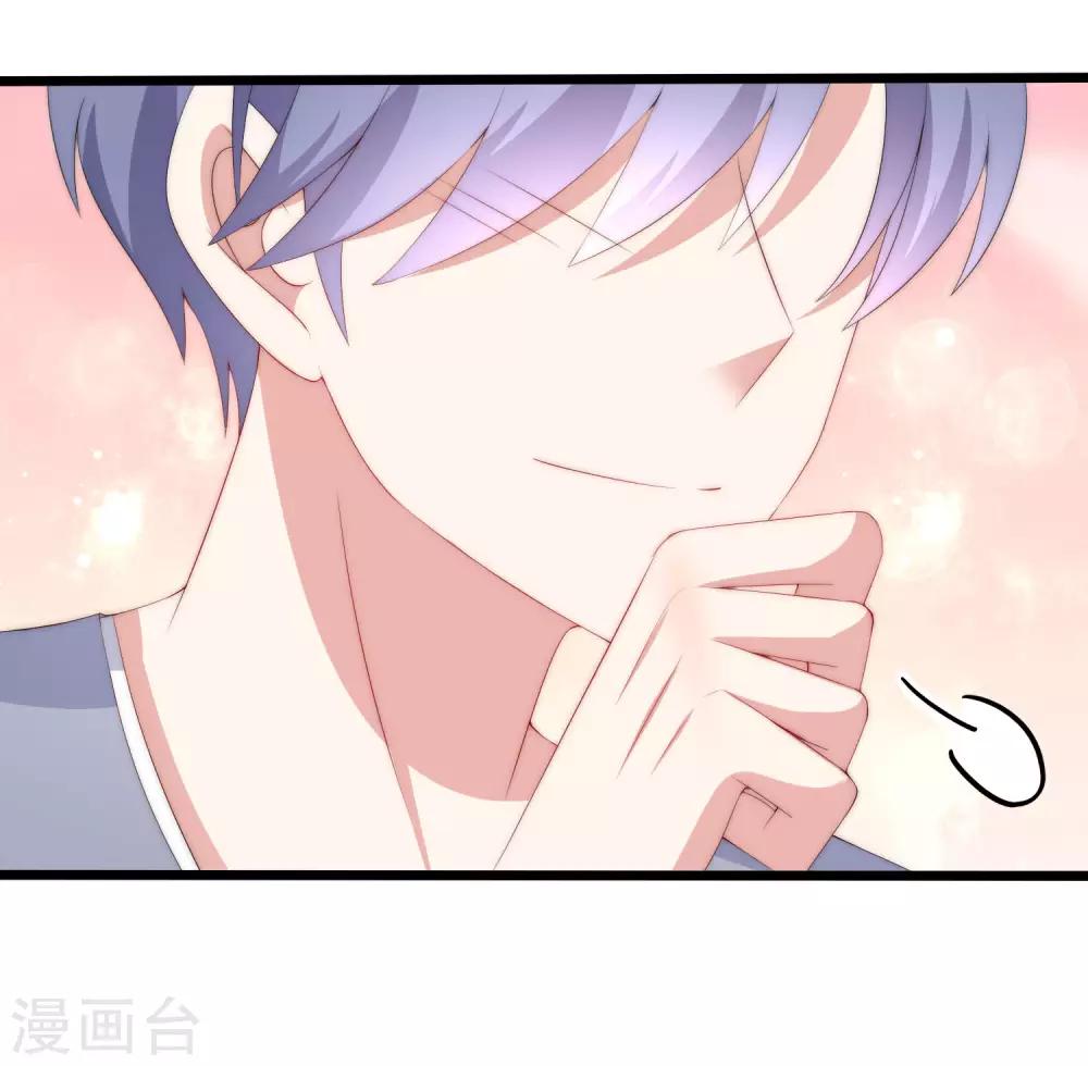 第192话 别把我顾洛琛当成小角色！(1/2)-第206话