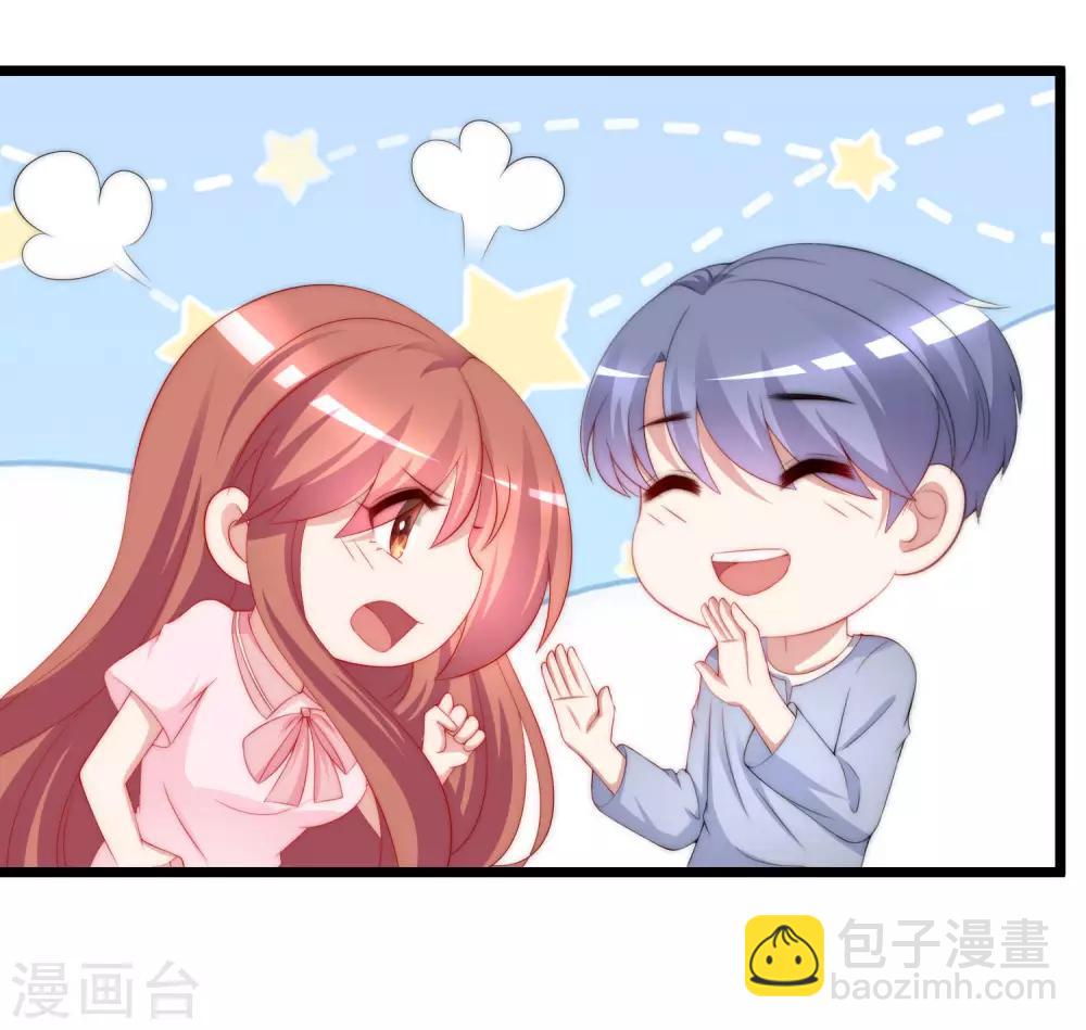 第192话 别把我顾洛琛当成小角色！(1/2)-第206话
