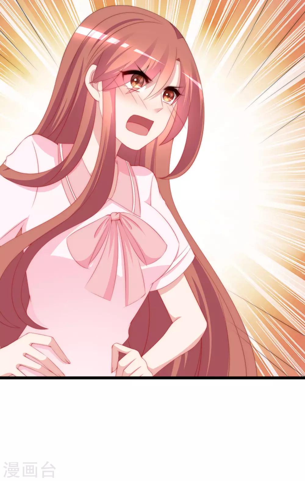 第192话 别把我顾洛琛当成小角色！(1/2)-第206话