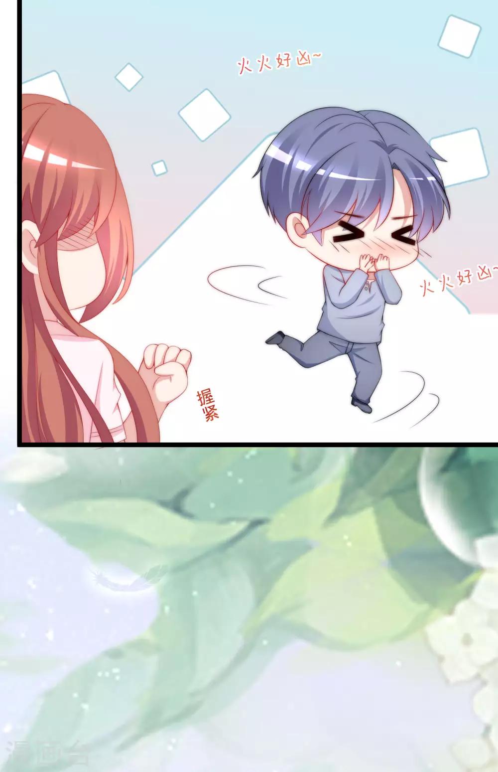 第192话 别把我顾洛琛当成小角色！(1/2)-第206话