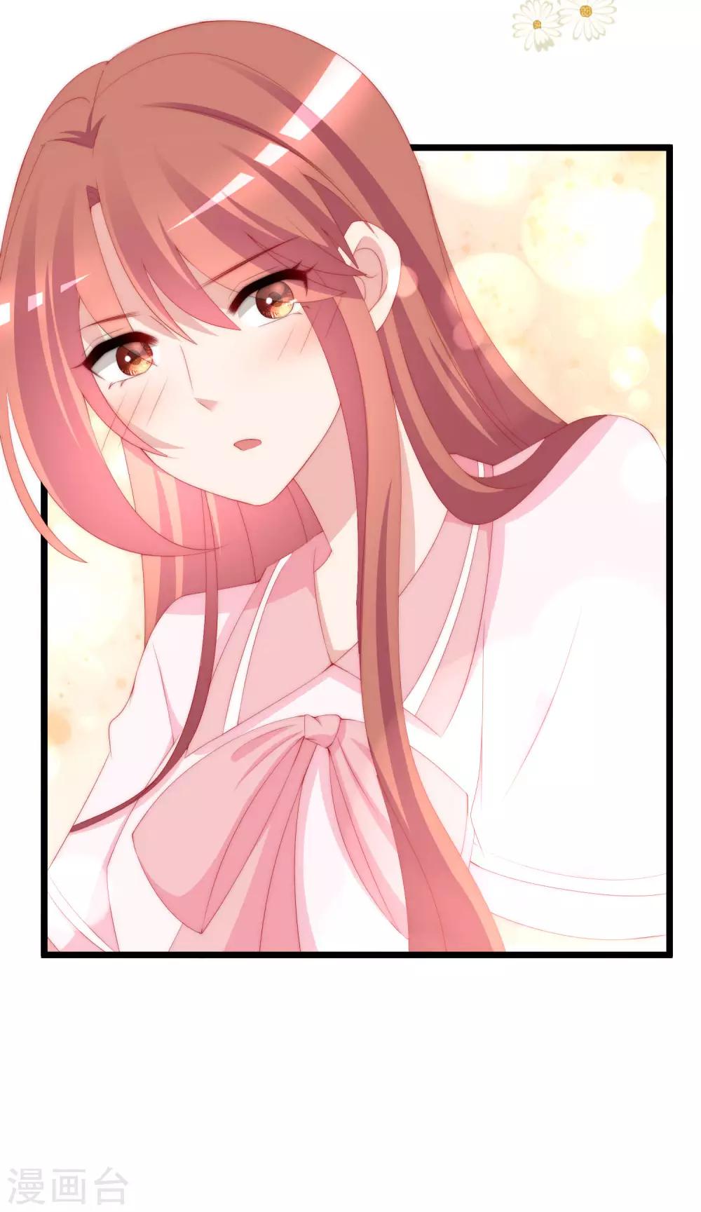 第192话 别把我顾洛琛当成小角色！(1/2)-第206话
