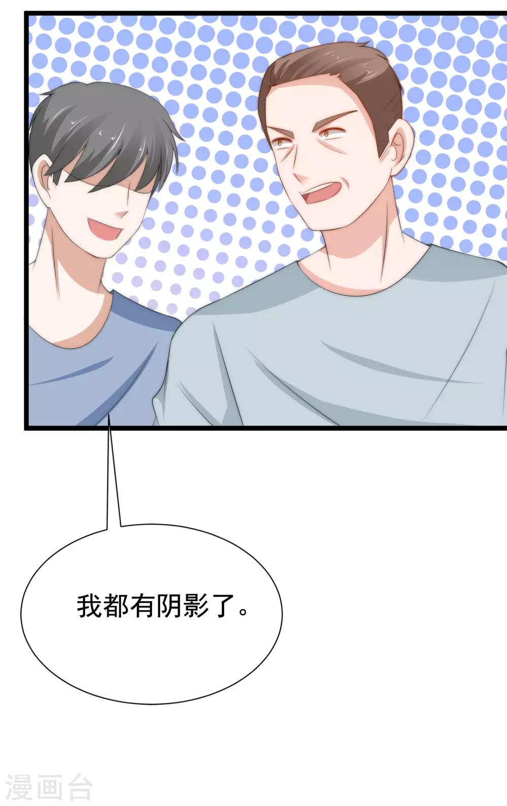第192话 别把我顾洛琛当成小角色！(1/2)-第206话