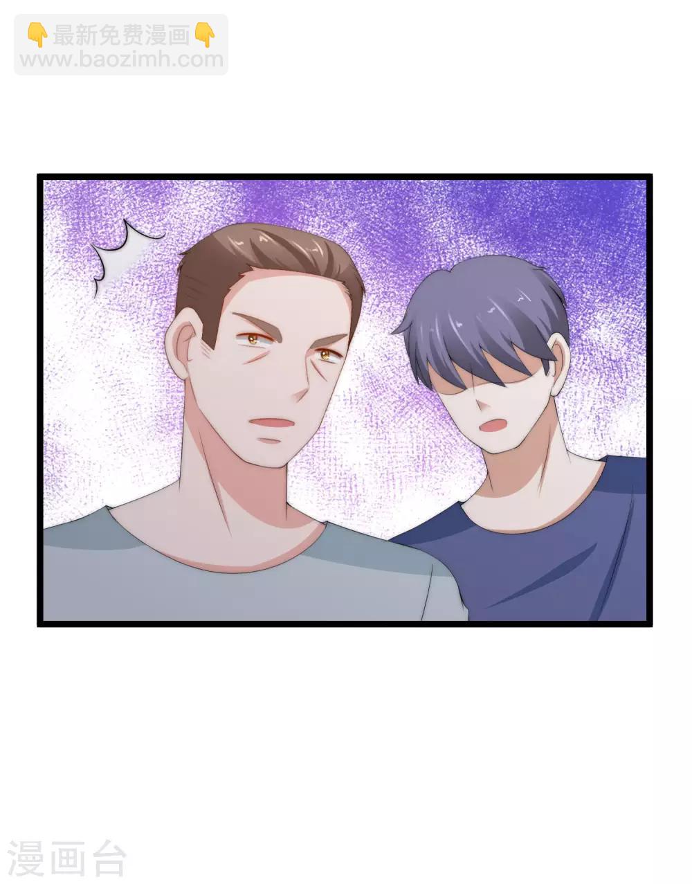 第192话 别把我顾洛琛当成小角色！(1/2)-第206话