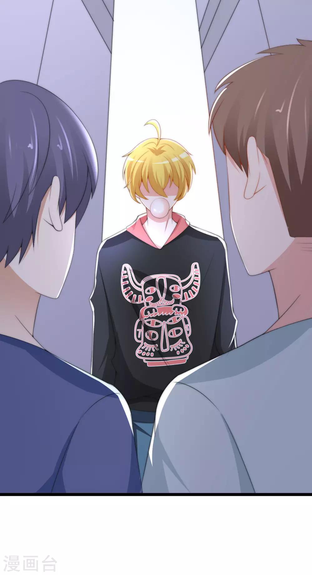 第192话 别把我顾洛琛当成小角色！(1/2)-第206话