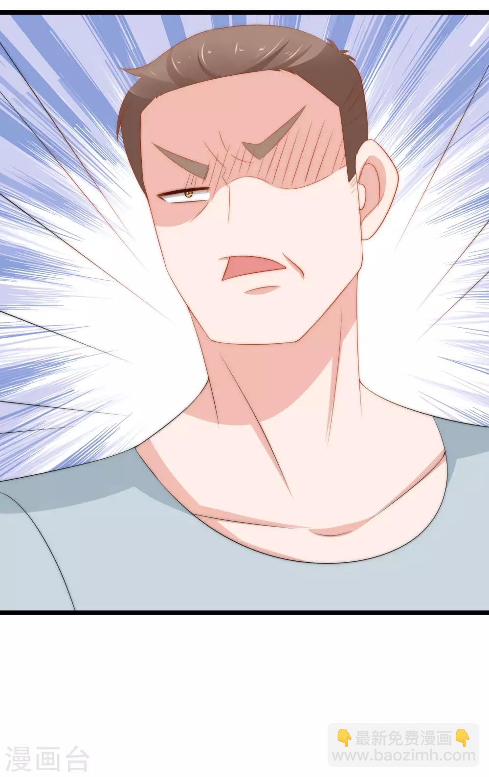 第192话 别把我顾洛琛当成小角色！(1/2)-第206话