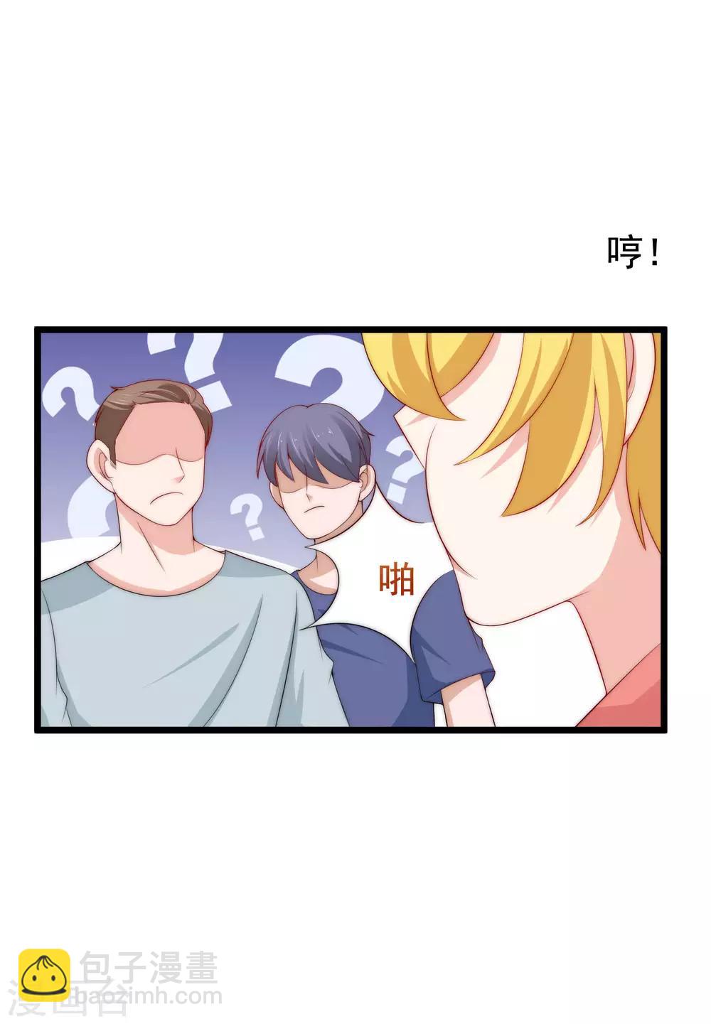 第192话 别把我顾洛琛当成小角色！(1/2)-第206话