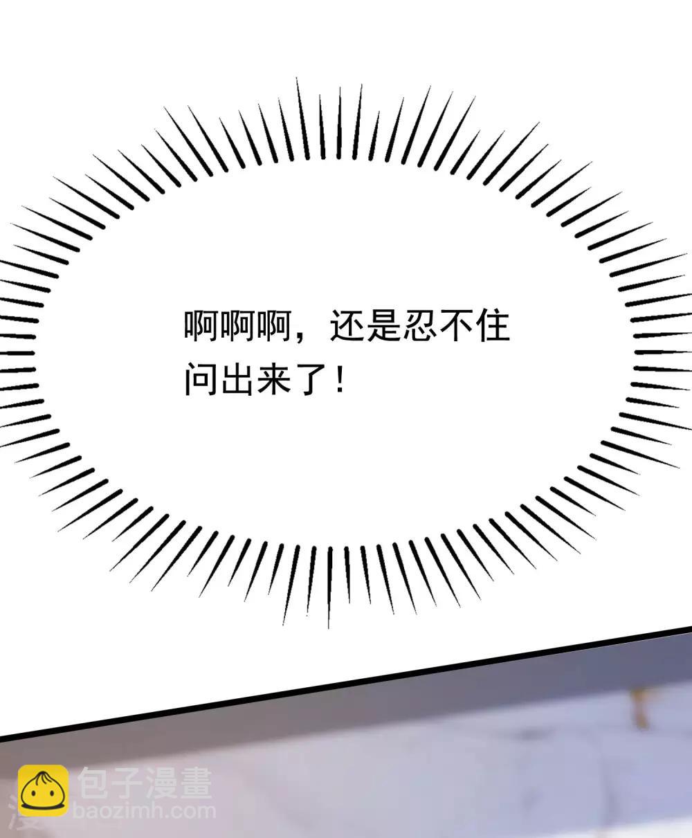 第192话 别把我顾洛琛当成小角色！(1/2)-第206话