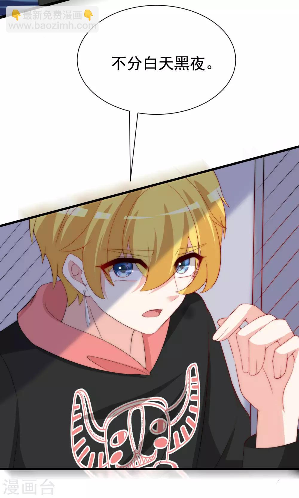 第192话 别把我顾洛琛当成小角色！(1/2)-第206话