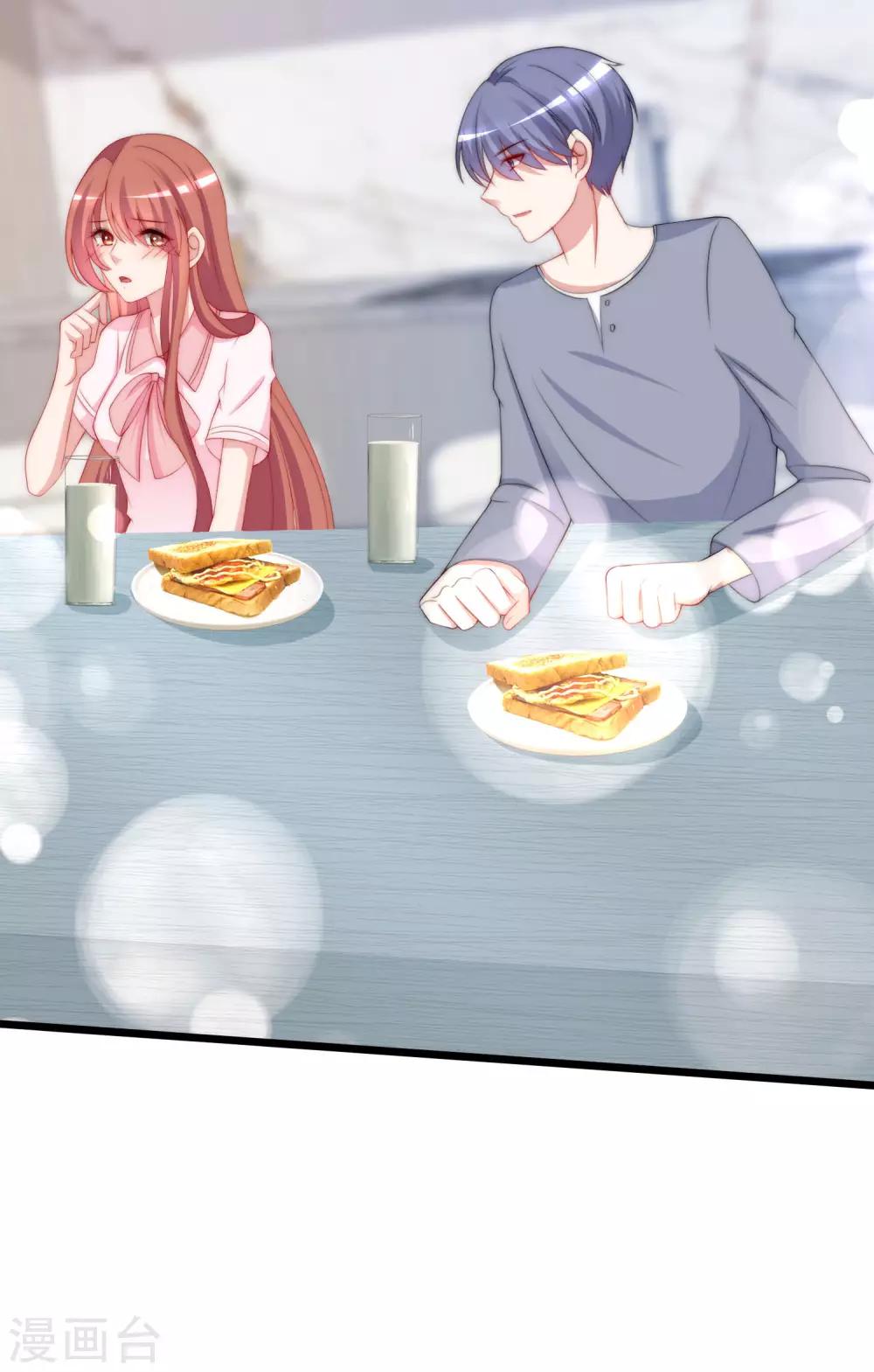 第192话 别把我顾洛琛当成小角色！(1/2)-第206话