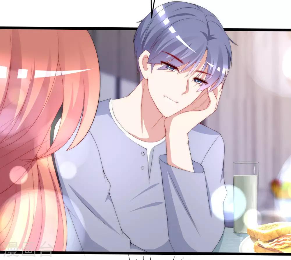 第192话 别把我顾洛琛当成小角色！(1/2)-第206话