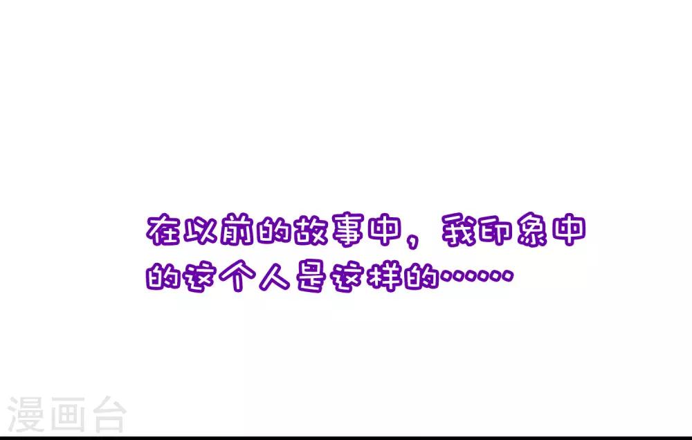 小剧场1 角色篇-第208话