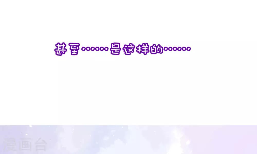 小剧场1 角色篇-第208话