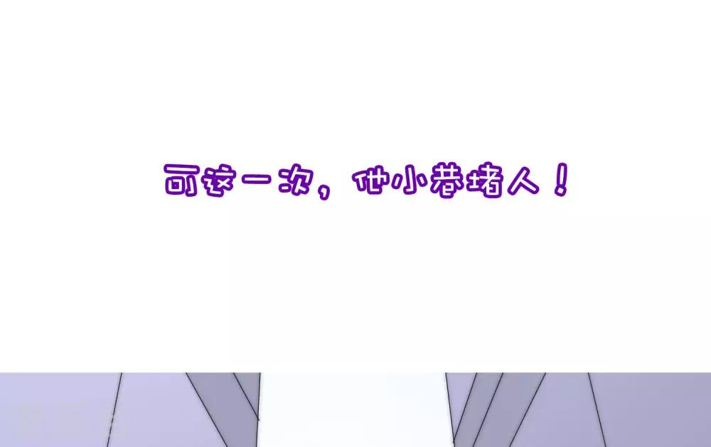 小剧场1 角色篇-第208话