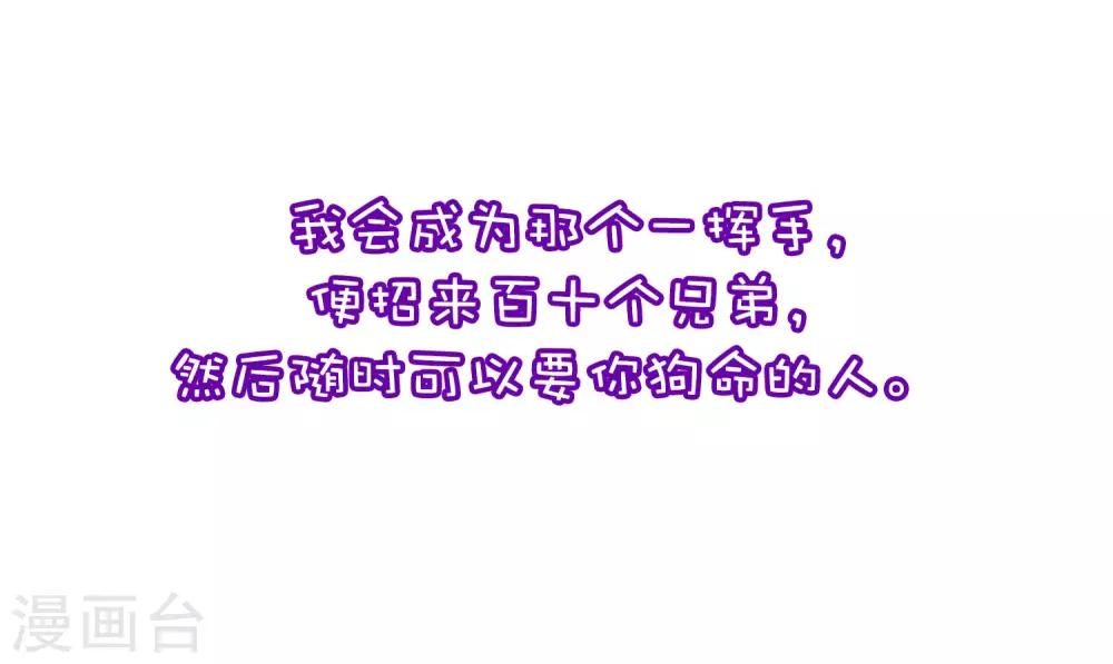 小剧场1 角色篇-第208话