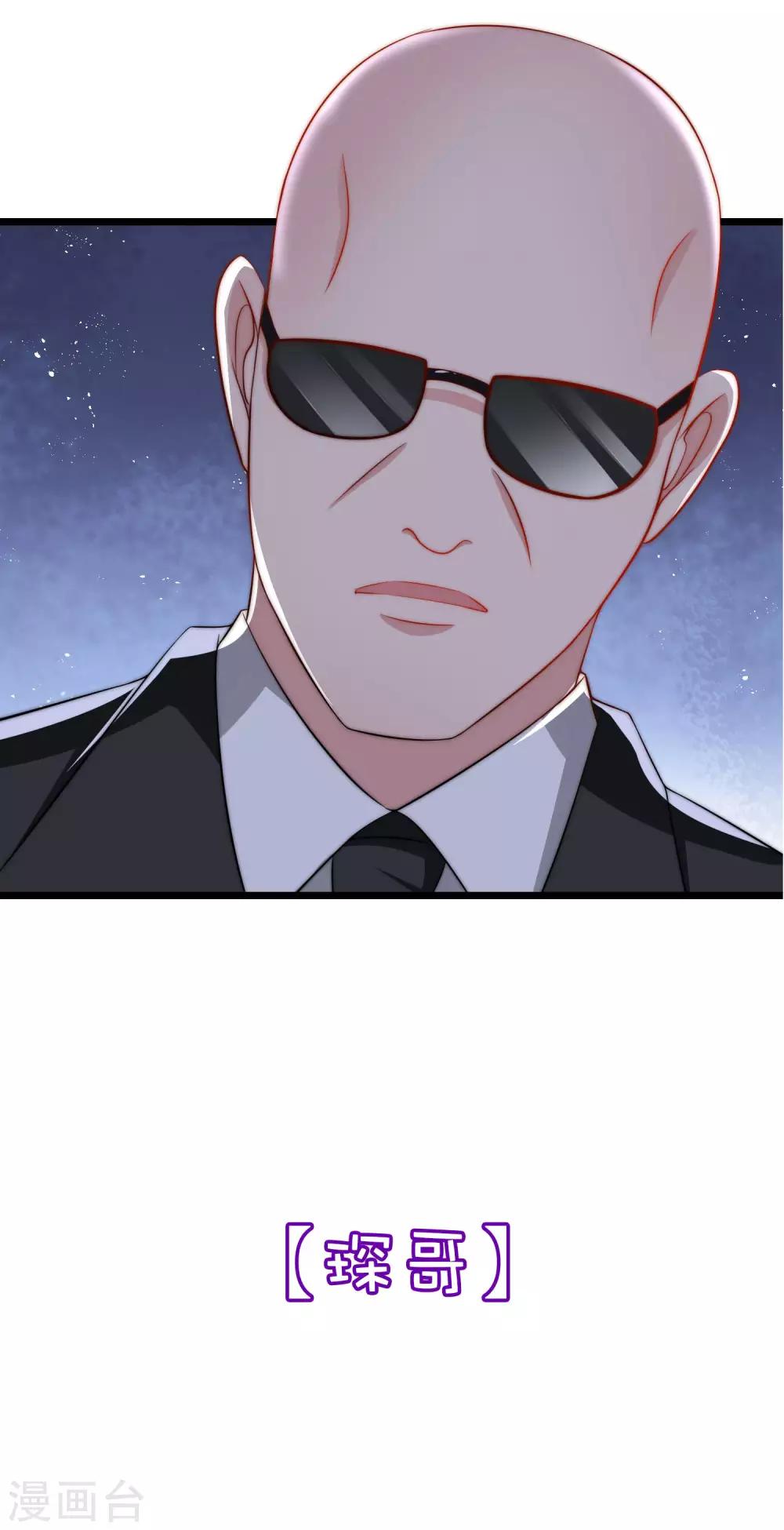 小剧场1 角色篇-第208话