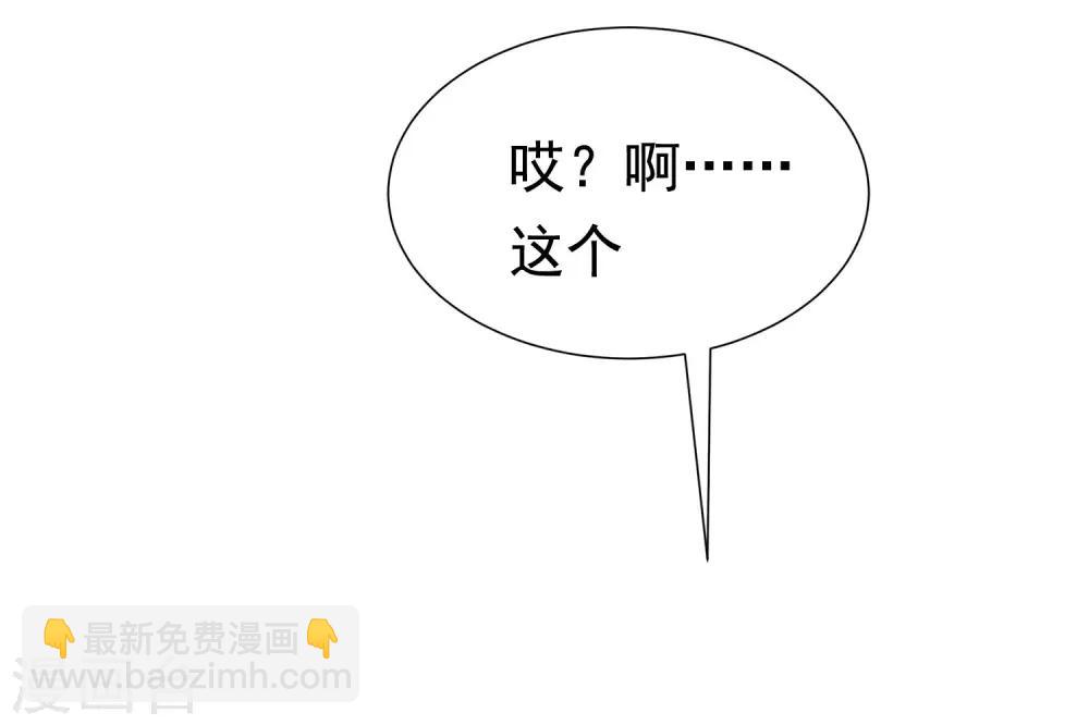 第195话 江枫于火的超甜蜜日常~(1/2)-第210话